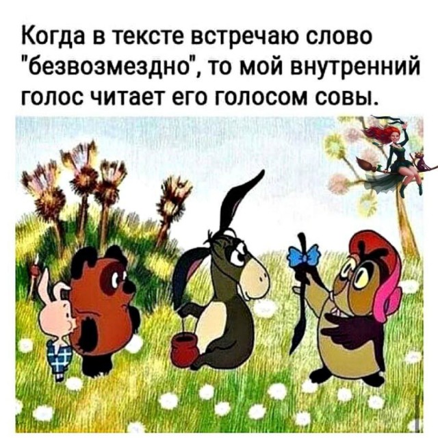 Завалялось тут случайно немного забавных картинок