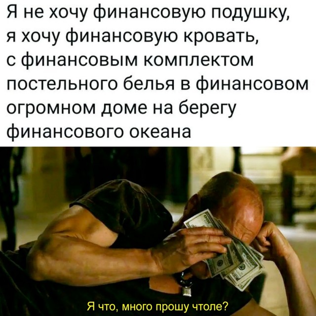 Весёлый полтишок 25.12.24