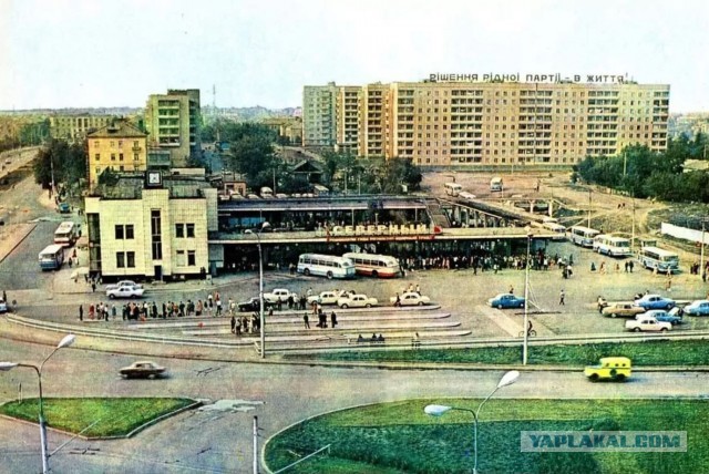 Советский Донецк