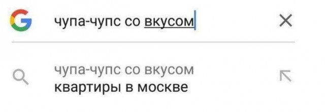 Кому не спитЬся, ну или деградируем вместе..