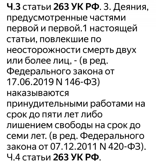 Михаилу Пичугину, выжившему в Охотском море, грозит до 7 лет тюрьмы.