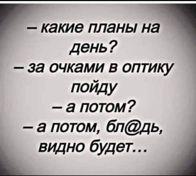 Маленькая пятница 02.02.25