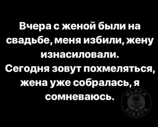 Так себе картинки 12.02.25