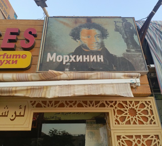 Мужик зимует в Египте в отелях все включено за 5-10$ в сутки