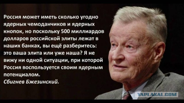 Вопрос Лаврову