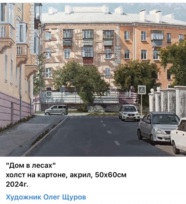 АРТ-Воскресенье