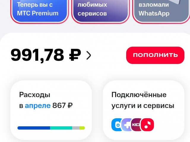 Бабуля хотела проверить баланс телефона, но ошиблась и позвонила в полицию