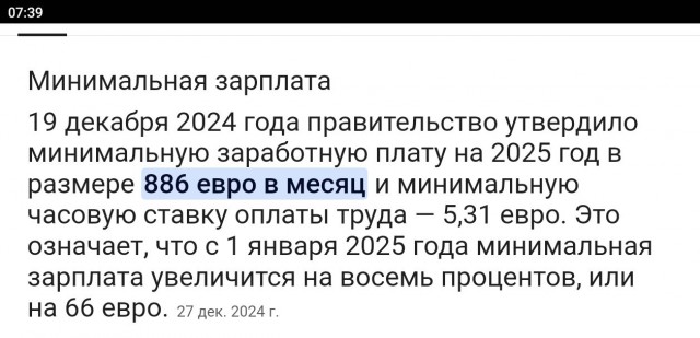 Граница России и Эстонии в районе Нарвы и Ивангорода