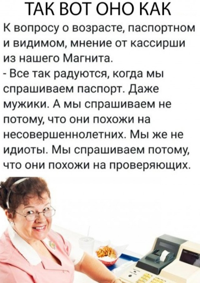 Маленькая пятница 7.05.25
