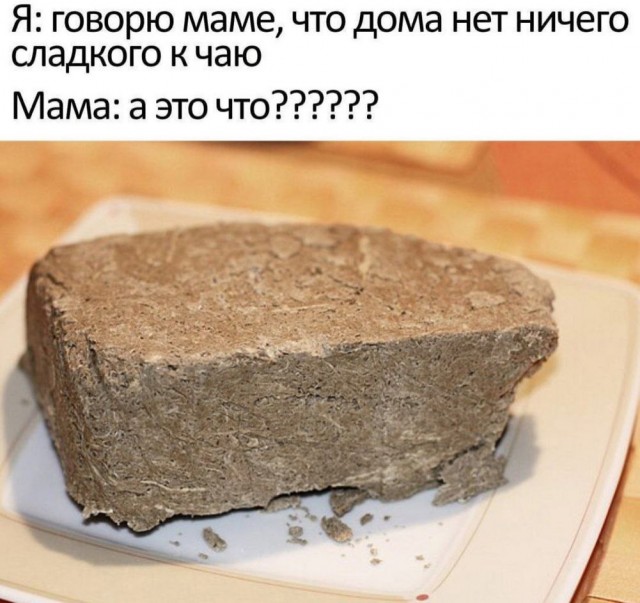 Псто (возможно без баянов)