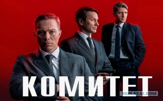 Сериалы