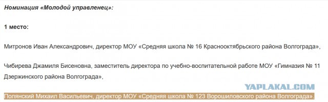 Ирония.