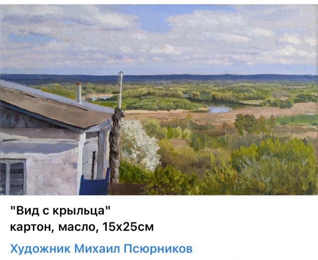 АРТ-Воскресенье