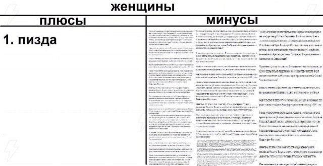 Веселые картинки в понедельник (02.06)