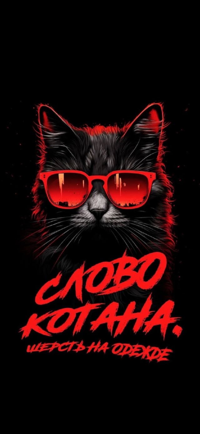 Так себе картинки 04.06.25