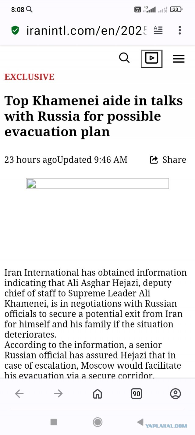 Iran International: руководство Ирана обсуждает с Россией свою эвакуацию