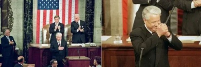 33 года со дня позора. Выступление Ельцина в конгрессе США
