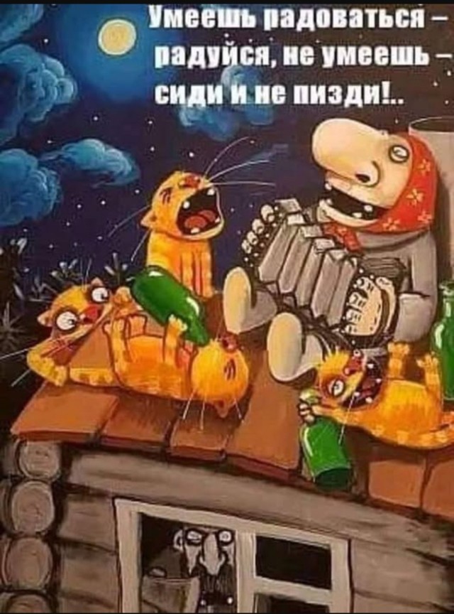 Завалялось тут случайно немного забавных картинок
