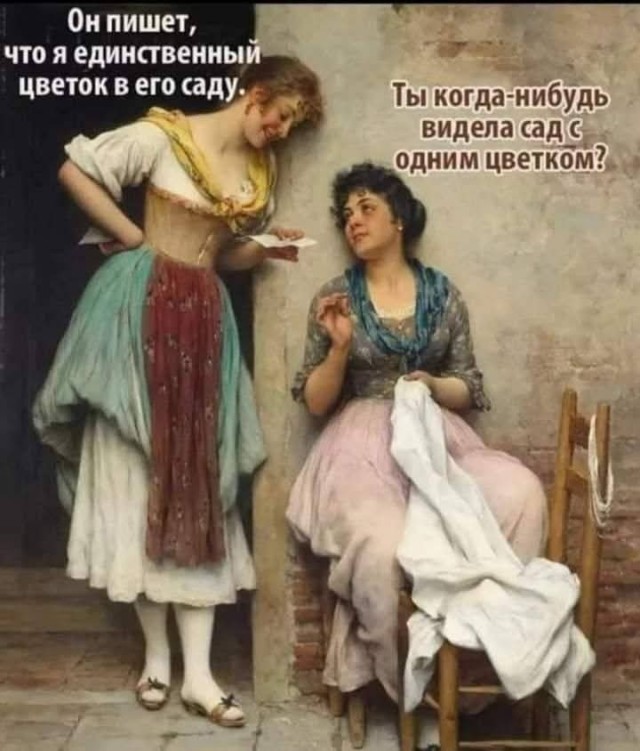 Псто