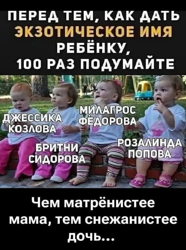 Маленькая пятница 02.07.25