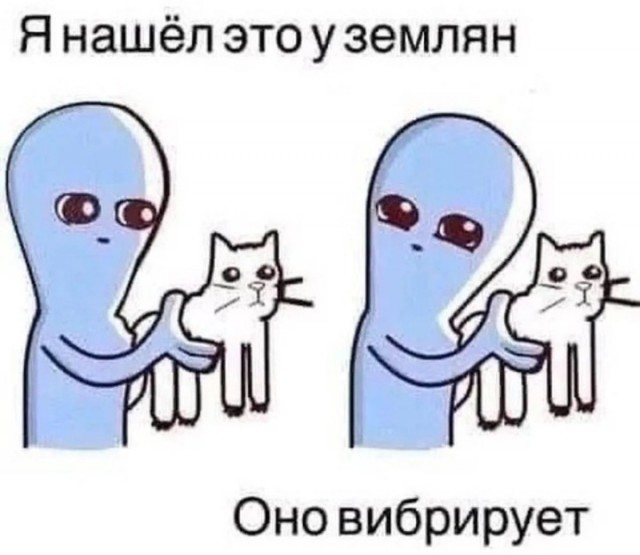 Пришло время!