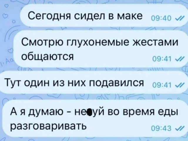 Милая тихая девушка