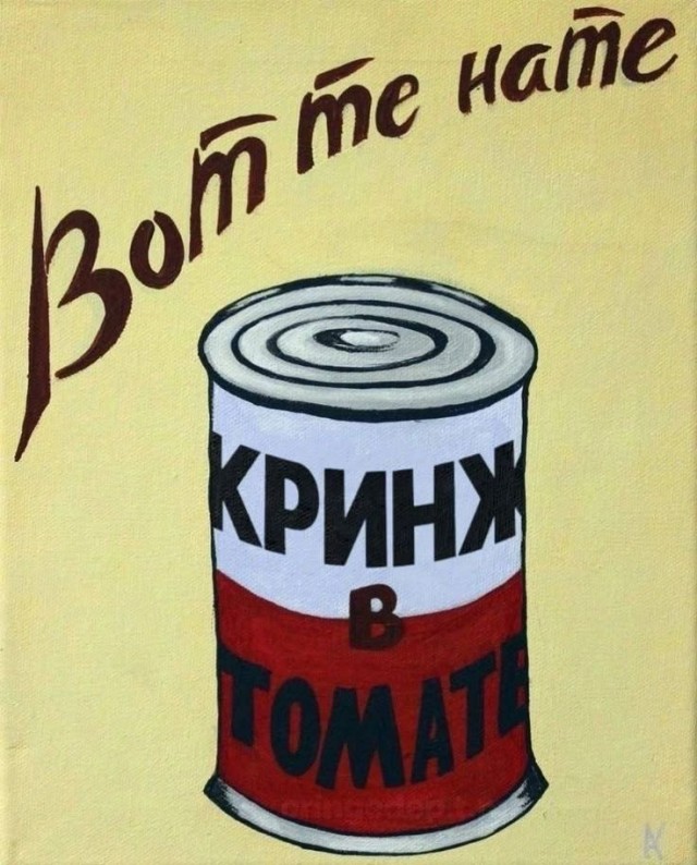 Так себе картинки 03.08.25