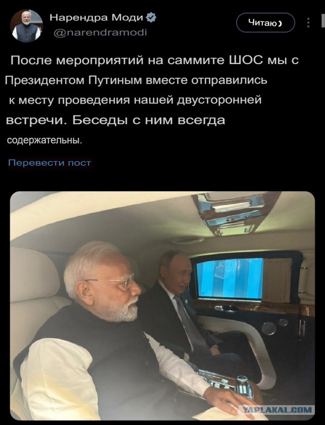С Путиным всегда приятно