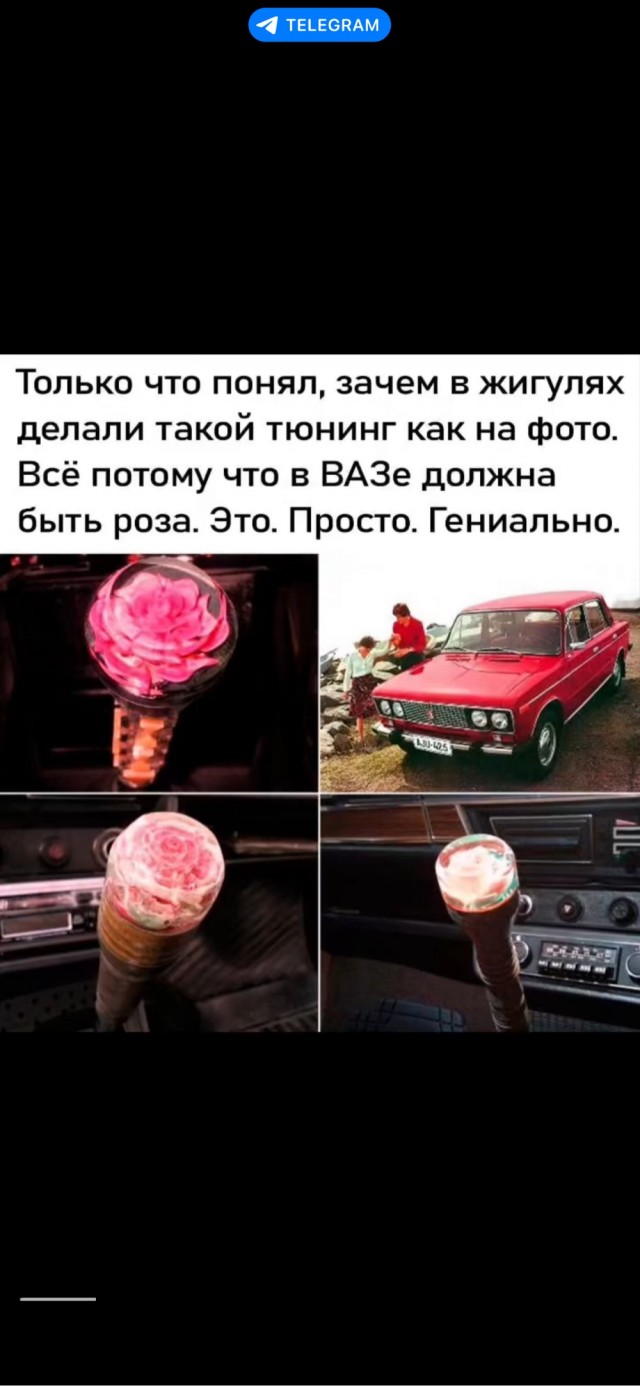 Быстрая деградация