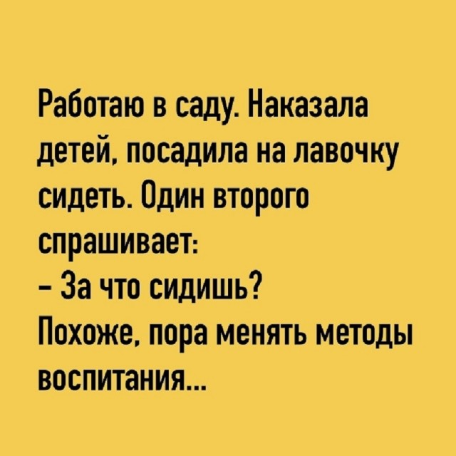 Так себе картинки 13.09.25