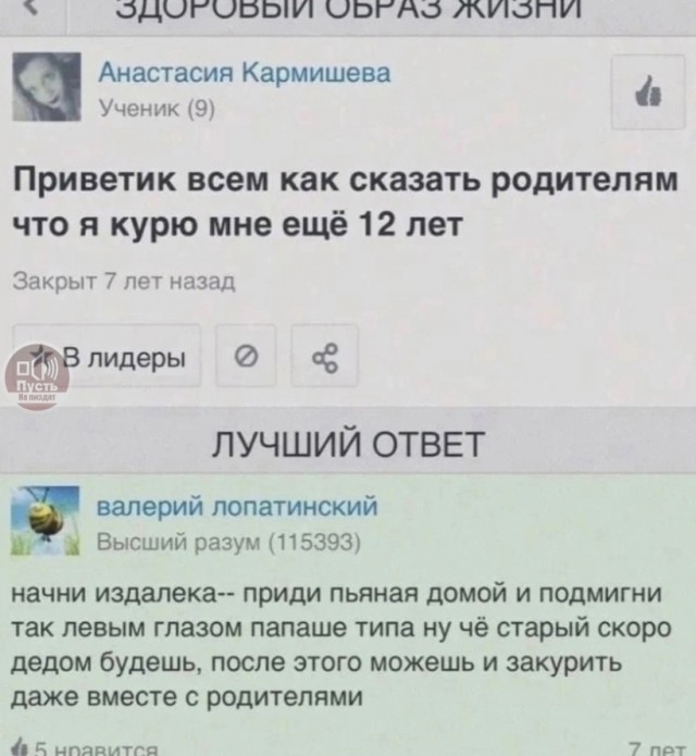 Так себе картинки 14.09.25