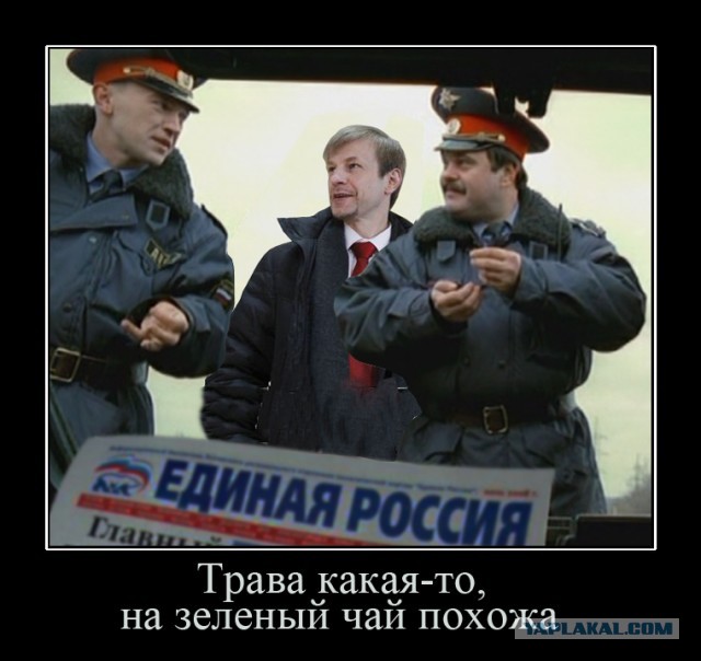 Задержан мэр Ярославля Урлашов