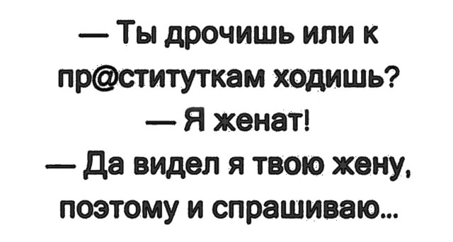Так себе картинки 07.10.25
