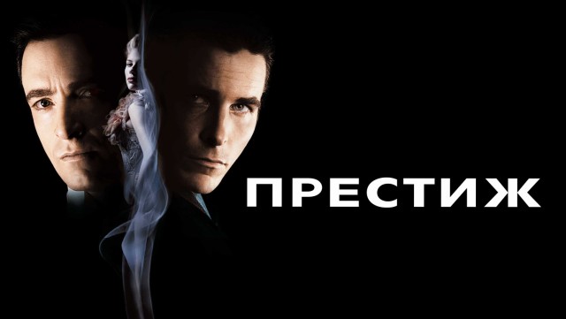 Нужен фильмец.
