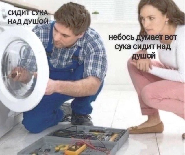 Деградация