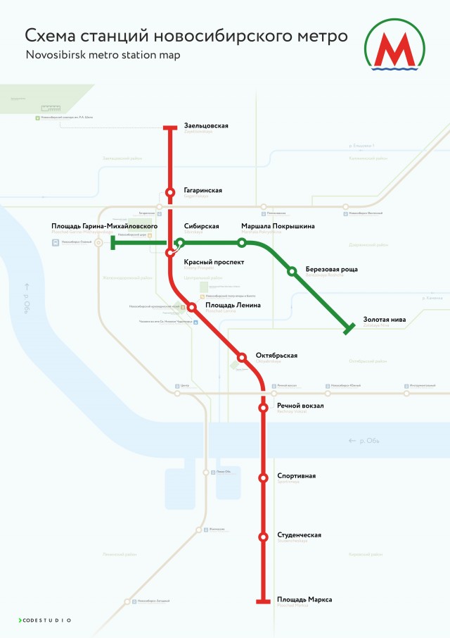 Первый 5-вагонный поезд метро запустили на линию Новосибирского метрополитена