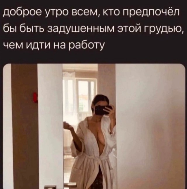 Картинки для деградации 77 (разной степени свежести)