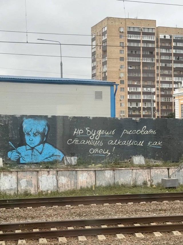 Уличное творчество-3