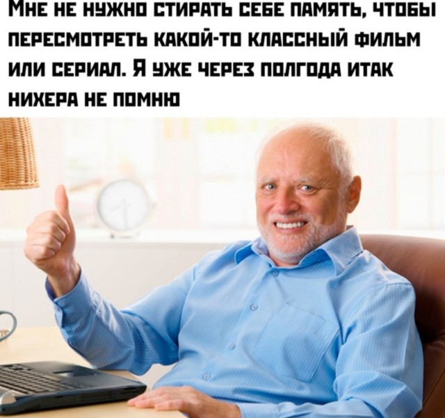 Маленькая пятница 5.11
