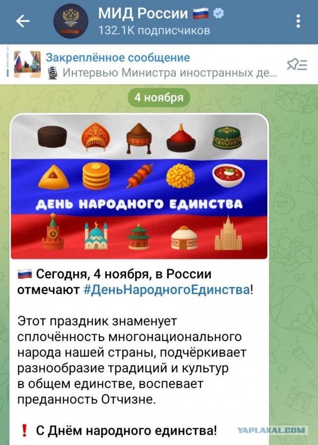 Это не иммиграция, это оккупация»