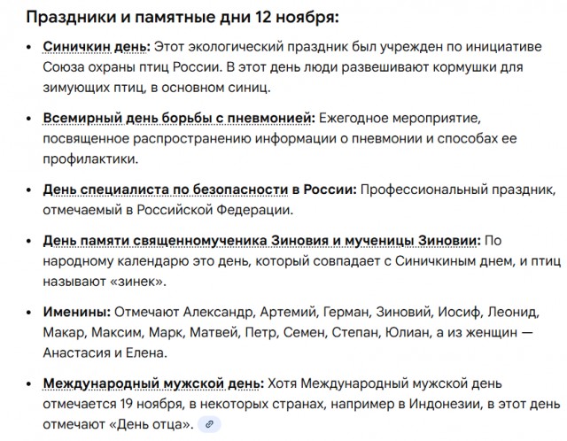 Во Владивостоке мэрия запретила митинг против повышения утильсбора из-за дня рождения Деда Мороза