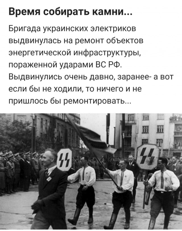 Все государственные ТЭС Украины остановлены, генерация отсутствует, сообщили в «Центрэнерго»