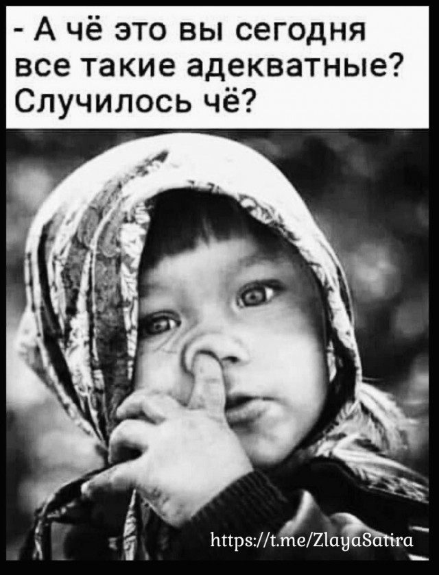 Черно-белые картинки