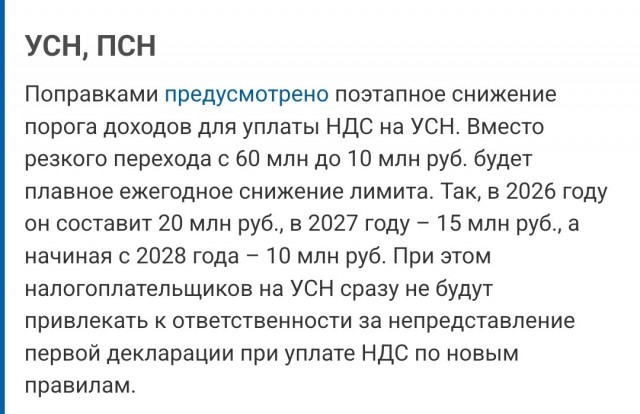 ИП, налоги и всякое такое)
