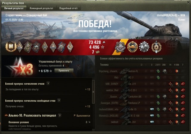 Wargaming 63