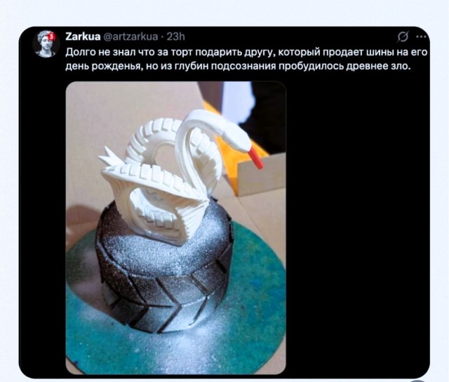 Среды картинки