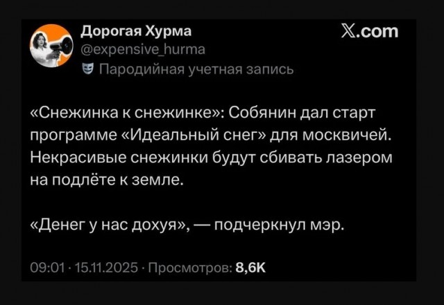 Снег в Москву начали завозить грузовиками из регионов.