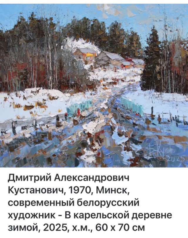 АРТ-Воскресенье