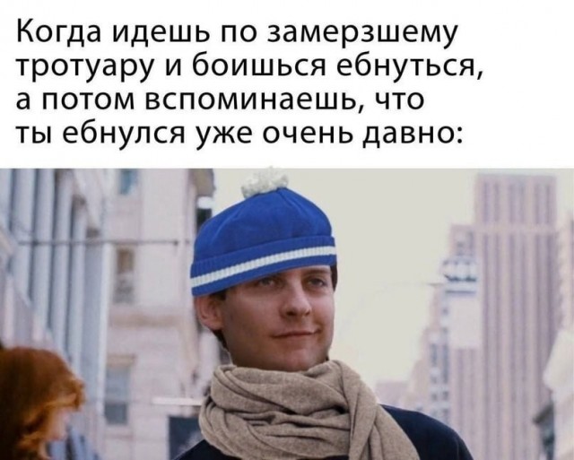 Так себе картинки 16.12.25