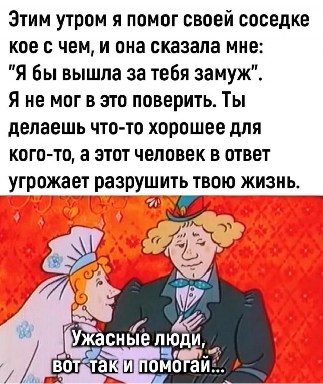 Воскресные картинки